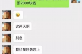 丽江对付老赖：刘小姐被老赖拖欠货款