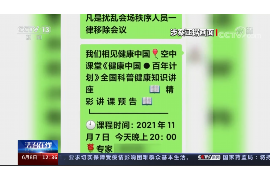 丽江如果欠债的人消失了怎么查找，专业讨债公司的找人方法